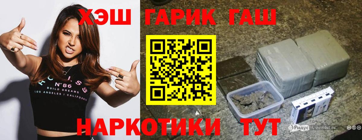 Гашиш Ice-O-Lator Железноводск