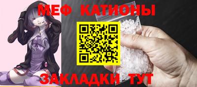 индика Кунгур
