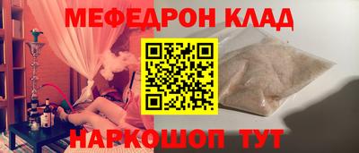 индика Кунгур