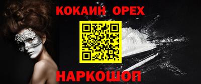 индика Кунгур