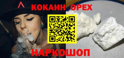 стафф Кумертау