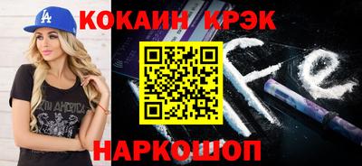 индика Кунгур