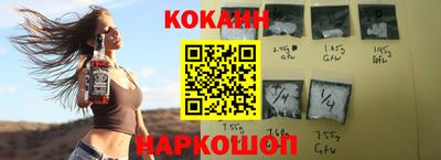 индика Кунгур