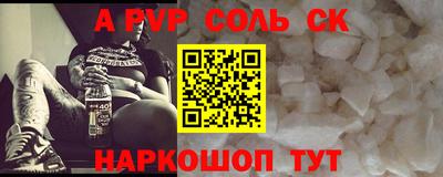 индика Кунгур