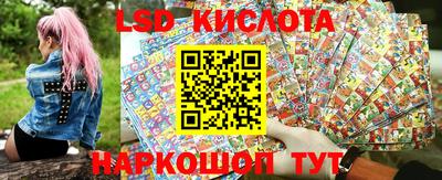 стафф Кумертау