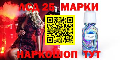 стафф Кумертау