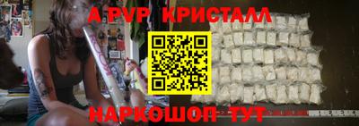 стафф Кумертау