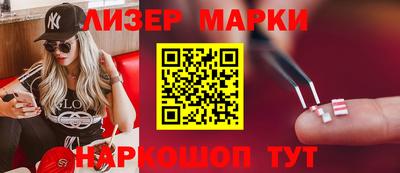 стафф Кумертау