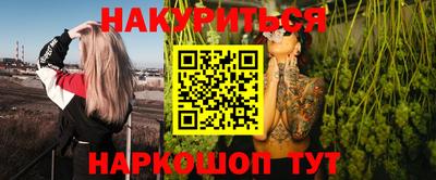 стафф Кумертау