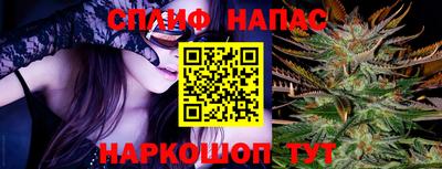 стафф Кумертау