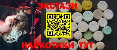 индика Кунгур