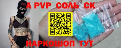 индика Кунгур