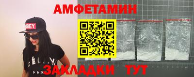 стафф Кумертау