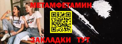 индика Кунгур