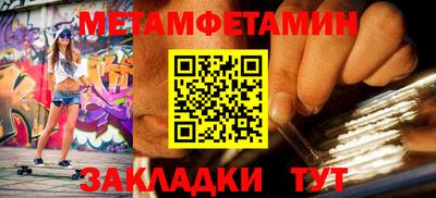индика Кунгур