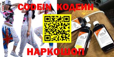 стафф Кумертау