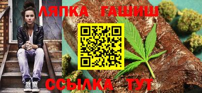 стафф Кумертау