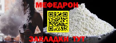 стафф Кумертау