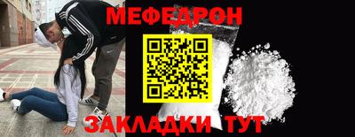 стафф Кумертау