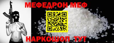 стафф Кумертау