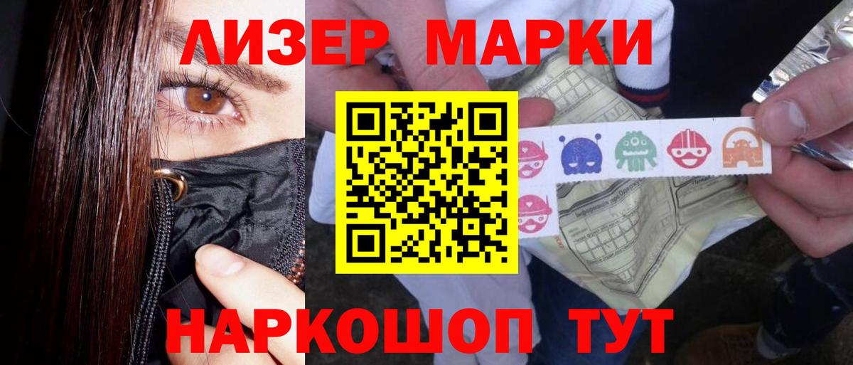 Кокаин Железноводск