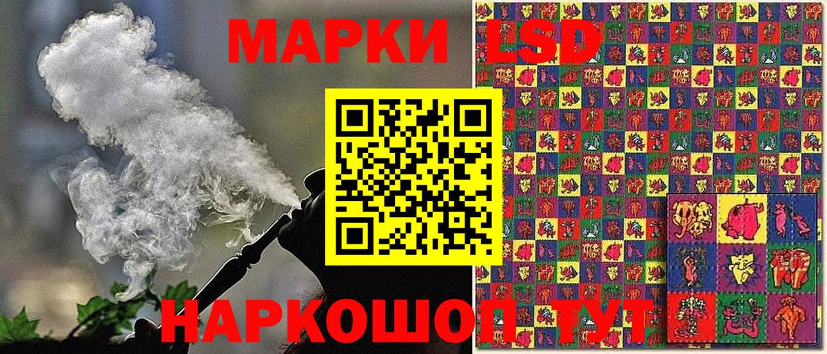 Марки 25I-NBOMe 1,8мг Железноводск