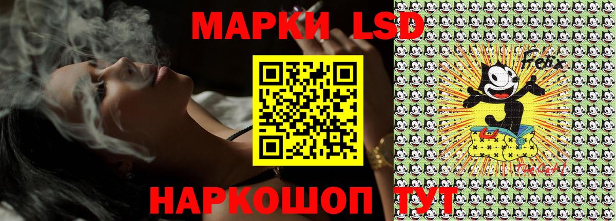 Железноводск  Марихуана  Лсд 25  Вход с VPN  МЕФ   Гашиш 